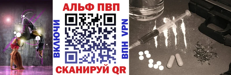 Alpha PVP СК КРИС где продают наркотики Пудож