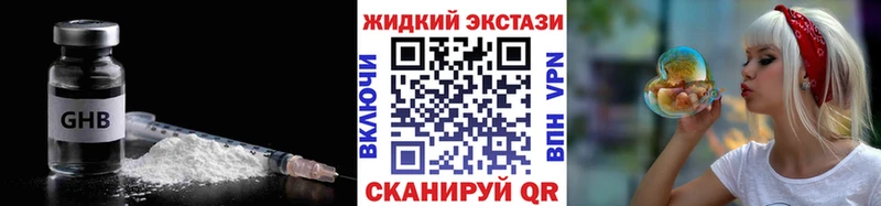 БУТИРАТ Butirat Пудож