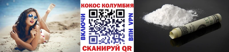 где можно купить   Пудож  COCAIN VHQ 