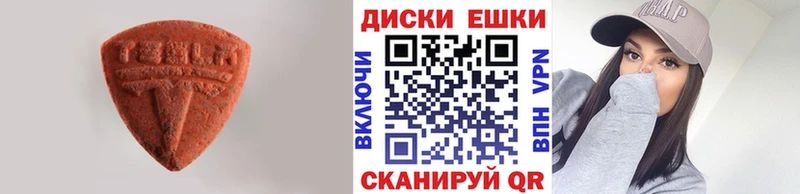 цена наркотик  Пудож  ЭКСТАЗИ бентли 