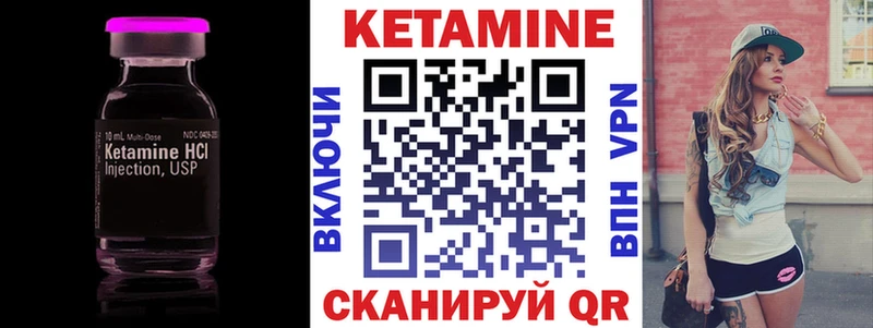 Кетамин ketamine  mega ТОР  Пудож 