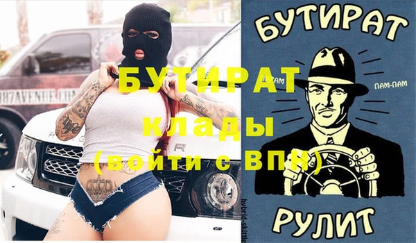 а пвп мука Балахна