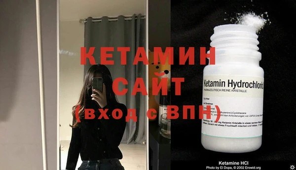 меф VHQ Балабаново