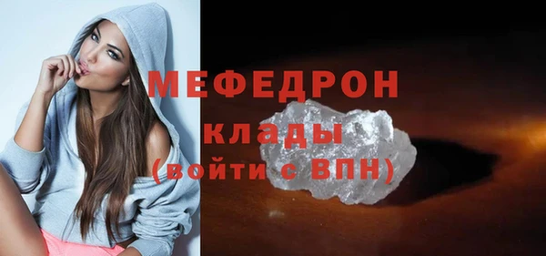 меф VHQ Балабаново