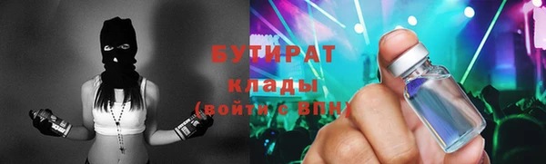 а пвп мука Балахна