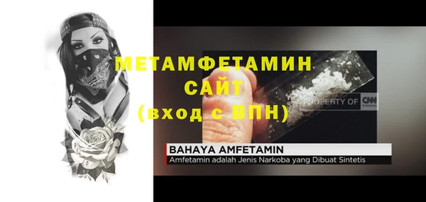 меф VHQ Балабаново