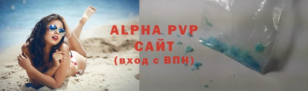 а пвп мука Балахна
