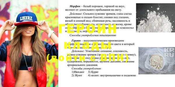 не бодяженный Баксан