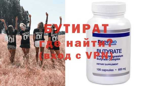 меф VHQ Балабаново