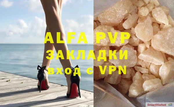 не бодяженный Баксан