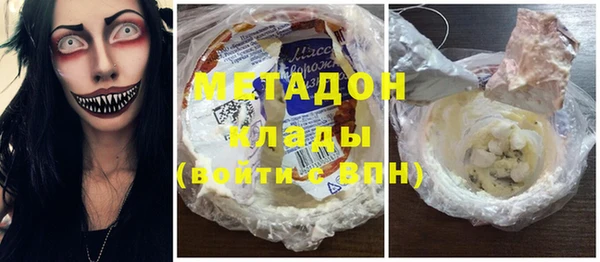 меф VHQ Балабаново