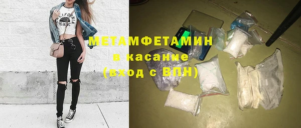 меф VHQ Балабаново