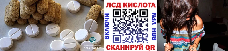 LSD-25 экстази кислота гидра вход Пудож