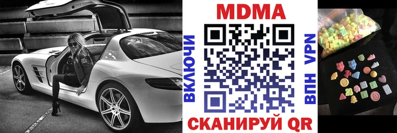 MDMA Molly  Пудож 