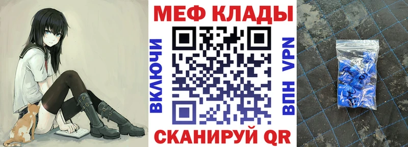 Меф 4 MMC  Пудож 