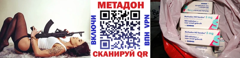 ссылка на мегу ТОР  Пудож  МЕТАДОН кристалл  наркотики 