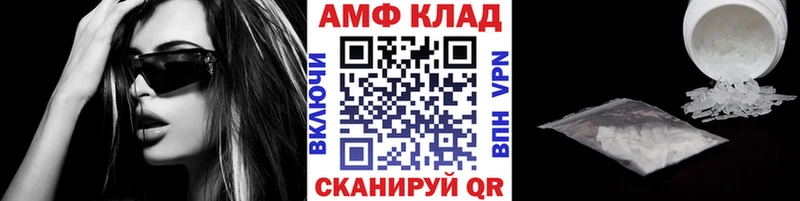 Первитин винт Пудож