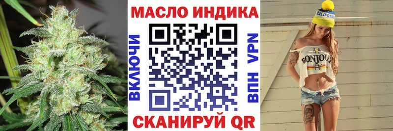 МЕГА tor  где купить   Пудож  ТГК THC oil 